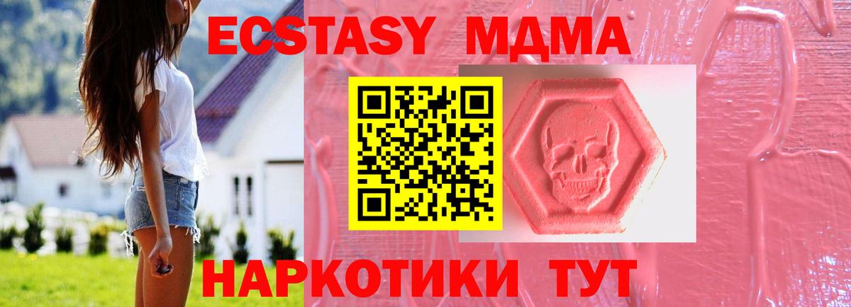 Ecstasy  Экстази Philipp Plein  Вход с VPN  Мыски  ЭКСТАЗИ louis Vuitton 