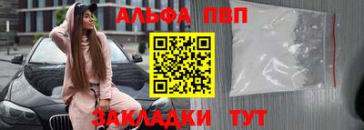 спиды Гагарин