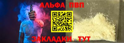 амфетамин Гай