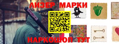 спиды Гагарин