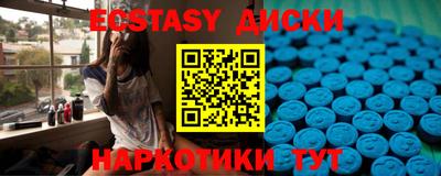 mdma Гатчина