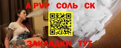 амфетамин Гай