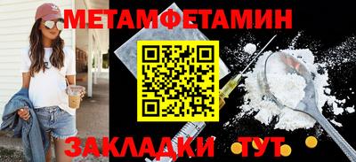 амфетамин Гай
