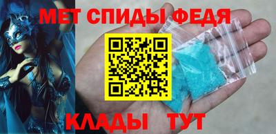 спиды Гагарин