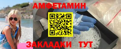 спиды Гагарин