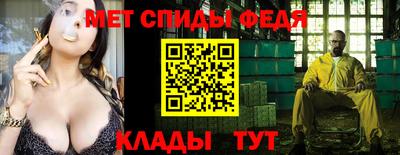 амфетамин Гай