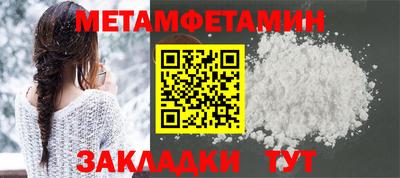 амфетамин Гай