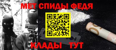 спиды Гагарин