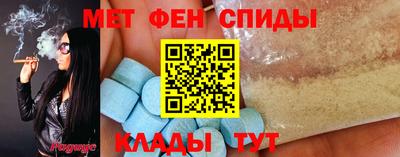 амфетамин Гай