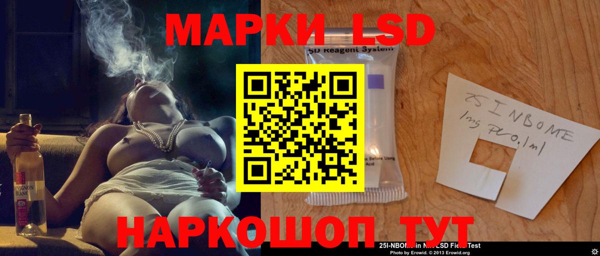 ЛСД экстази кислота  Вход с VPN  Мыски  Лсд 25 экстази ecstasy 