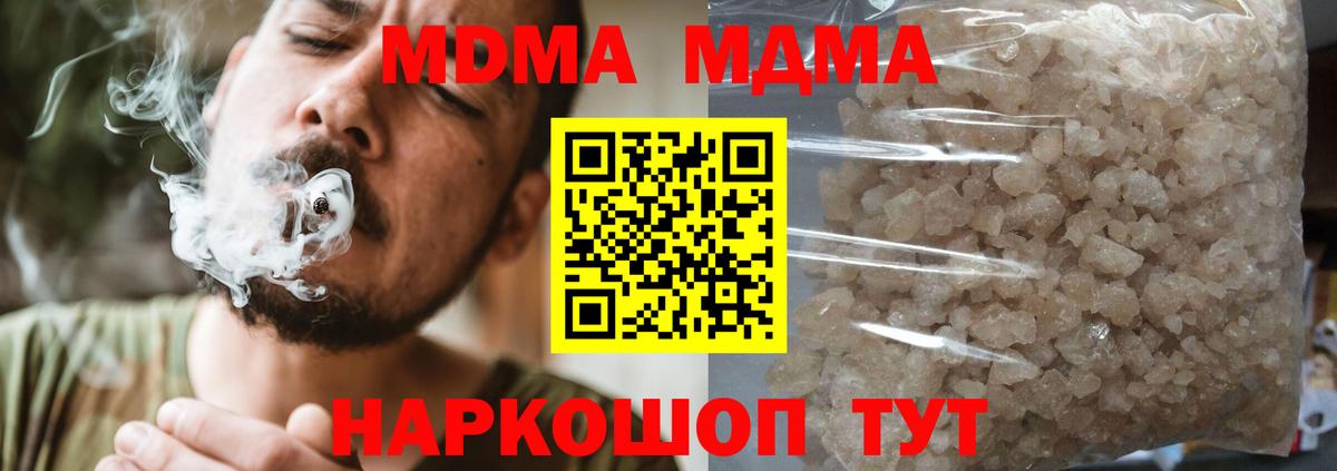 МДМА VHQ Мыски