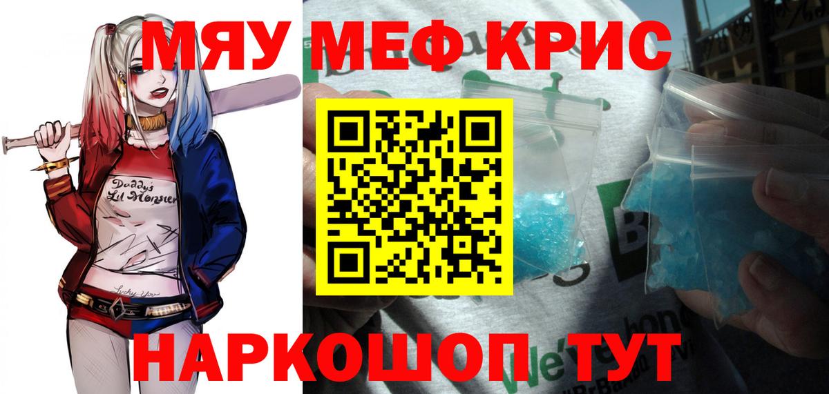 МЕФ  Мыски