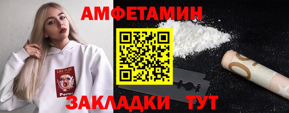 Первитин Methamphetamine  Вход с VPN  Мыски 