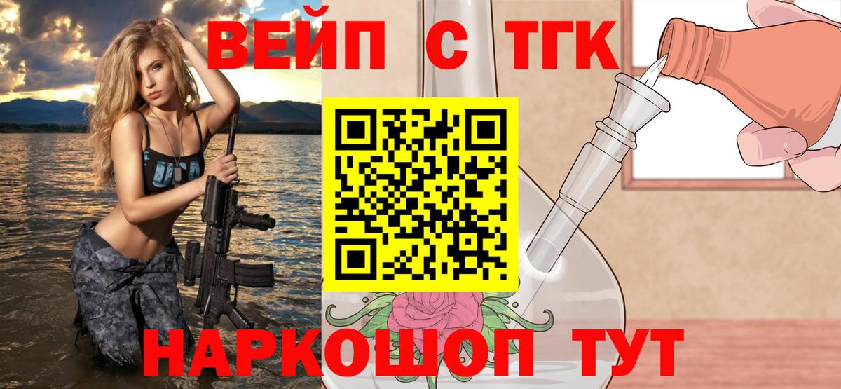 цены наркотик  Вход с VPN  Мыски  Дистиллят ТГК Wax  ТГК жижа 