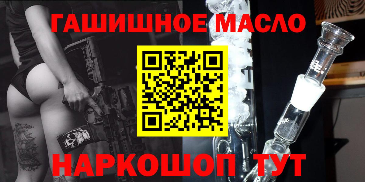 Марихуана  Лсд 25  Вход с VPN  Мефедрон   Мыски  Кокаин  ГАШ 